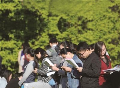 2021年國考今起網上報名 11月29日公共科目筆試