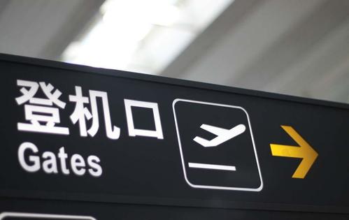 春秋航空回應“抑郁癥患者被拒登機”：其情緒激動、病情不明