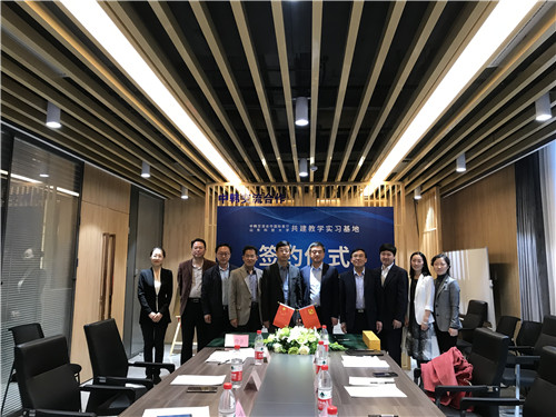 共建教學實習基地！中韓交流合作“國際客廳”與山東科技大學簽約