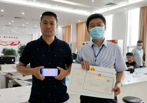 郯城：持續推廣電子營業執照 推動市場主體便利化發展