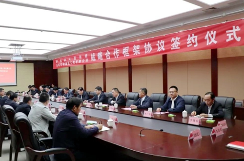 郯城縣與民航機場建設工程有限公司舉行戰略合作協議簽約儀式