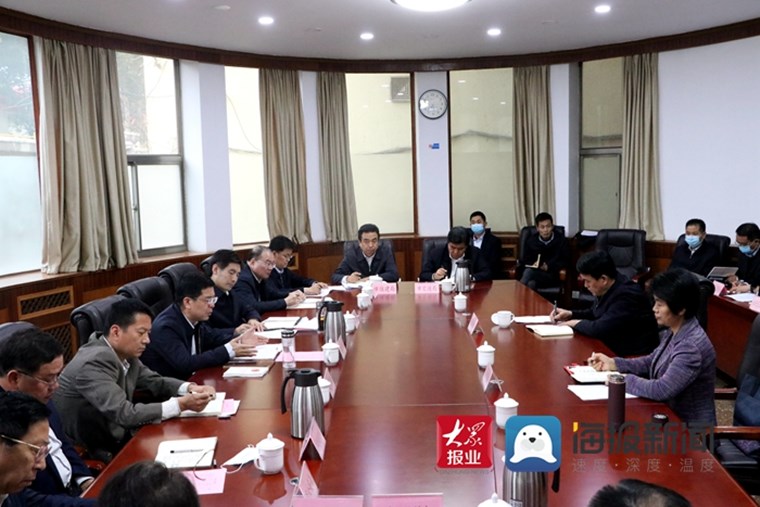 菏澤市政府召開安全生產事故約談會 兩縣區被約談