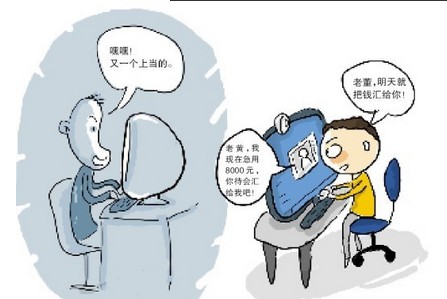 安徽警方破獲網絡直播詐騙案 涉案流水達3億元