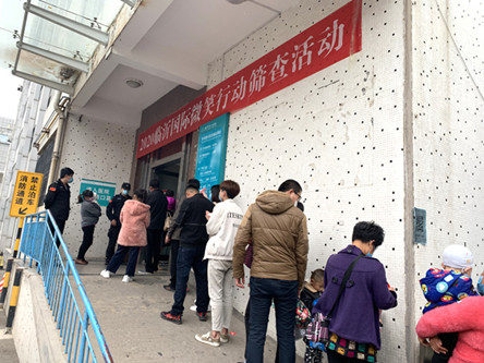 2020臨沂國際微笑行動啟動:100余名唇腭裂患兒有望“圓夢微笑”