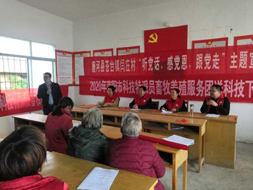 科技特派員赴基層 助力鄉村振興