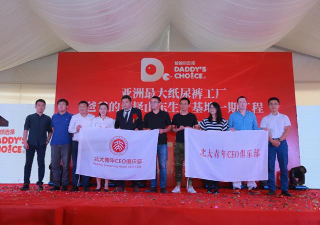 臨邑：為“智多星”搭建廣闊舞臺