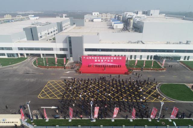 北方最大半導體材料生產基地——山東有研半導體今日通線量產