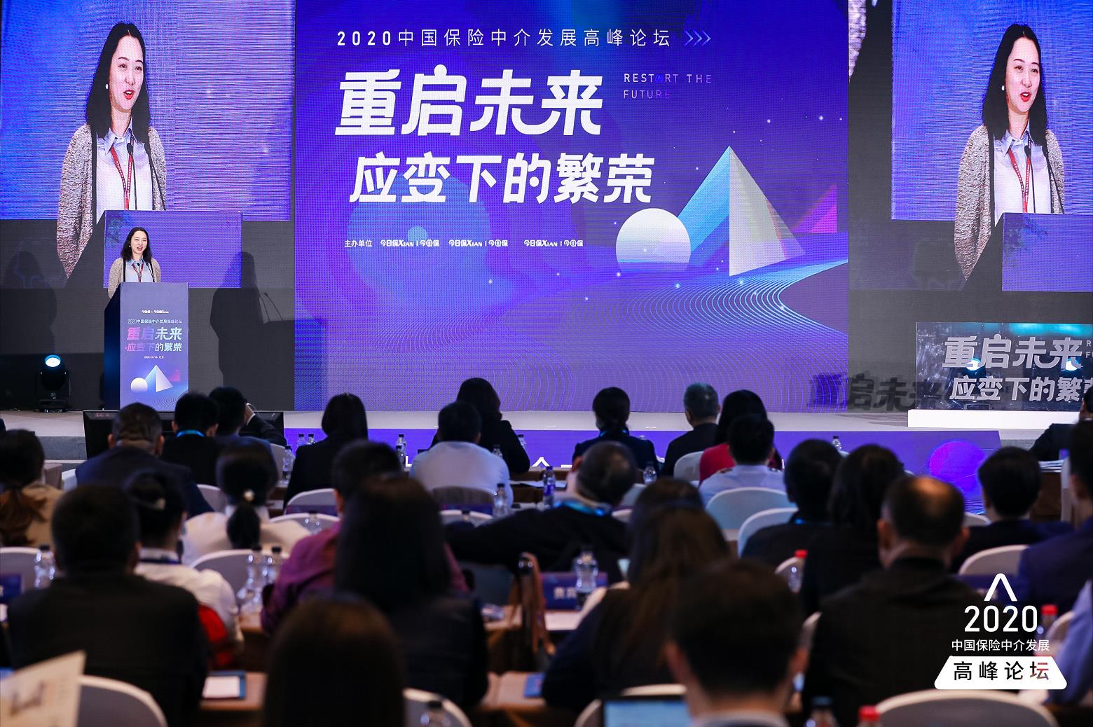 新一站保險網：保險科技助力線上線下融合發展