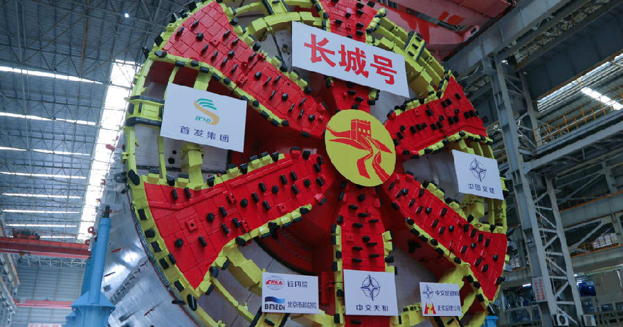 國內最大直徑泥水平衡盾構機“長城號”下線