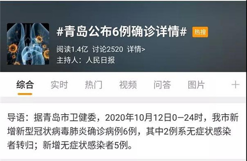 豐碩人核酸檢測“排查戰”的背后：24小時待命、不吃不喝近十小時…
