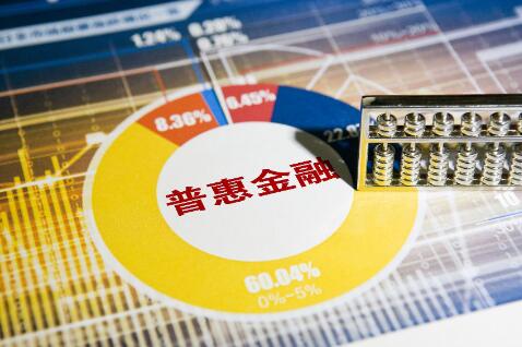 福建：普惠金融服務 “上山入海”送資金“活水”