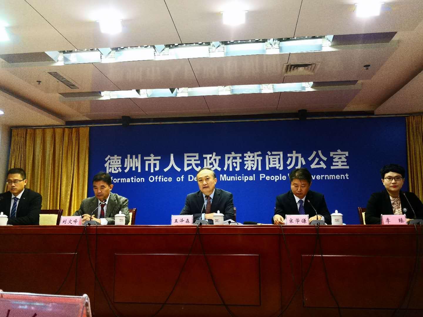2020海峽兩岸八極拳技藝交流大會暨兩岸中醫學術論壇即將在德州慶云開幕