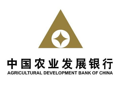 農發行平原縣支行全力推進電子對賬系統上線運行