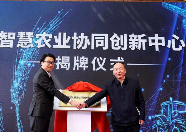 國家農業信息化工程技術研究中心與拼多多達成戰略合作