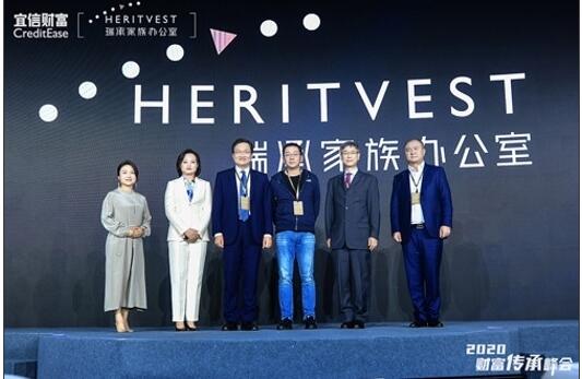 宜信財富發布全新品牌“瑞承家族辦公室”