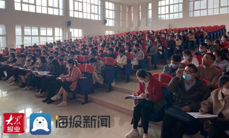 成武縣舉辦2020年新招聘教師集中培訓活動
