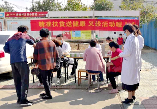 郯城縣楊集鎮：健康扶貧獻真情義診服務暖民心