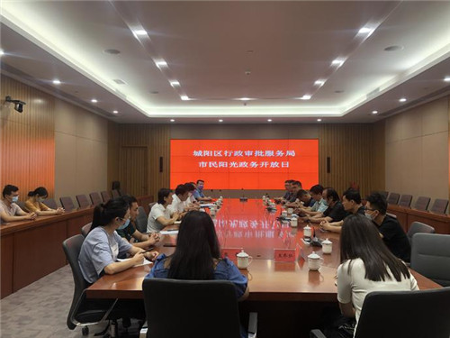 青島城陽區“陽光政務開放日”：為市民敞開“零距離”交流的大門