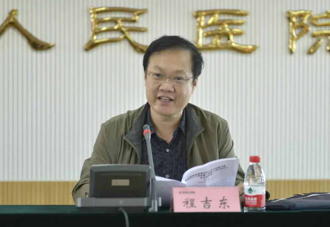 德州市人民醫院舉辦黨委理論學習中心組讀書班暨新任中層干部和新入職員工培訓會議
