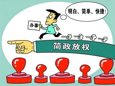 安徽省行政審批再提速