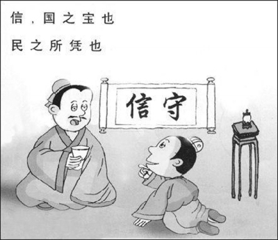 德州市“誠信單位”評選投票開始投票為期七天，共百家候選單位