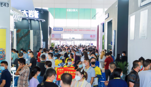 明源云采購亮相佛山陶博會，全新數字化展廳引領地產智慧供應鏈