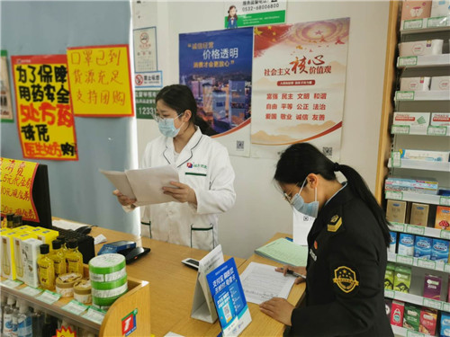 青島市“放心消費示范藥店”創建活動在嶗山區試點先行