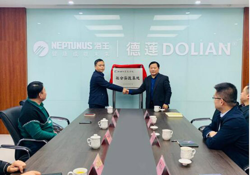 20201020134557773.jpg 4.jpg