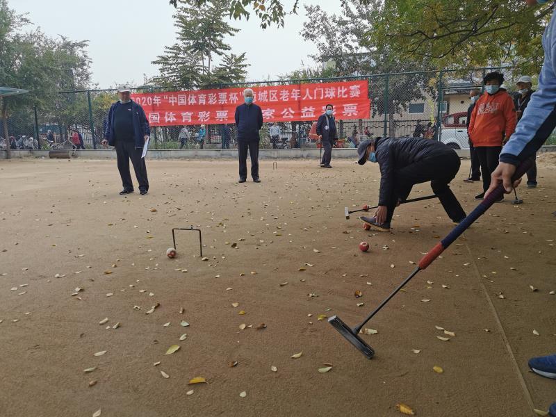 2020年德州市德城區老年人運動會門球比賽開賽