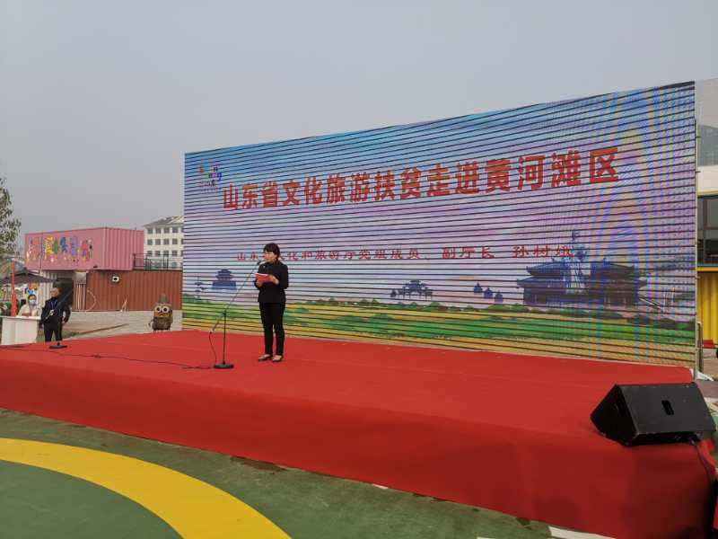 德州特色文創非遺產品參加省文旅扶貧走進黃河灘區活動
