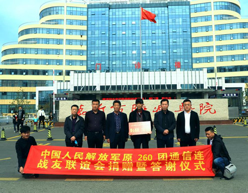濃濃戰友情，溫暖臨沂城
