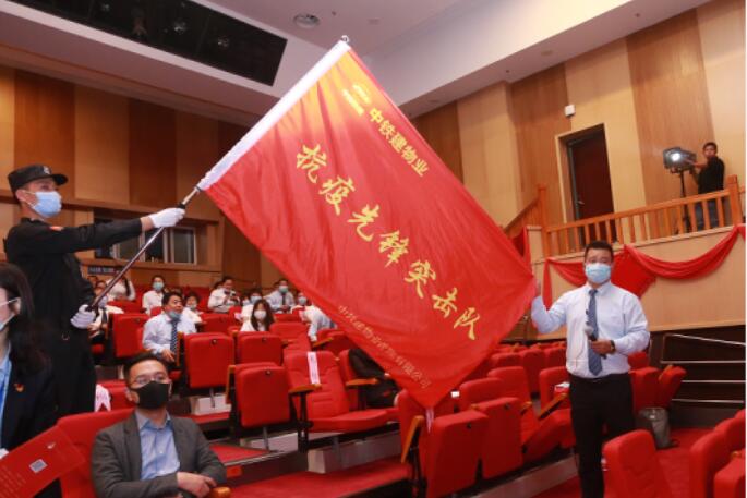 中鐵地產集團：弘揚抗疫偉大精神 “初心·見證”物業承諾