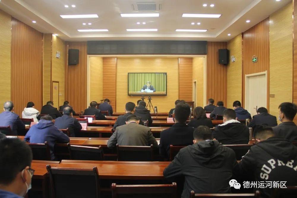 德州運河新區組織收聽收看全國脫貧攻堅先進事跡巡回報告會第三報告團報告會