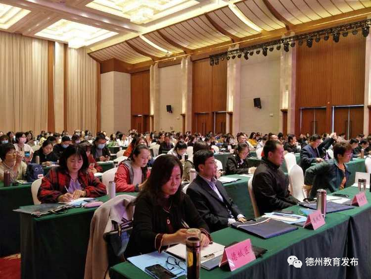 德州市舉辦中小學心理健康教育教師培訓
