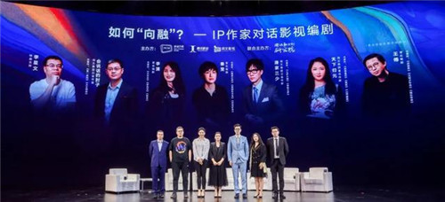 影視產業的縱深與耦合，鋪就女性IP改編的“向融”之路