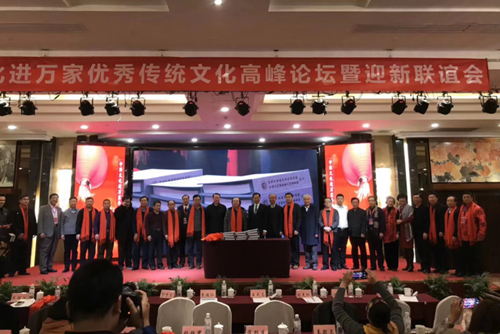 文化進萬家，日歷傳佳話