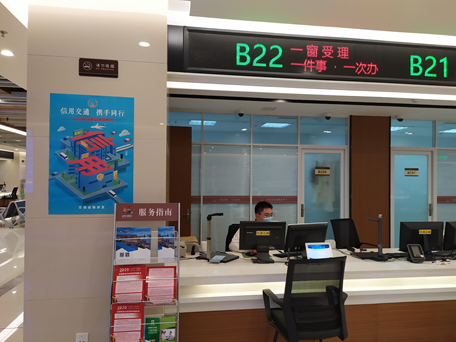 河東交通運輸分局積極開展“信用交通宣傳月”活動
