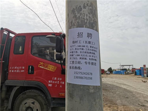 曝光！青島9月停機停號384個 多個區市開出“小廣告”罰單