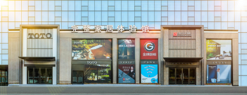 遠東美居打造一站式家居服務平臺　家居家裝行業洗牌加速