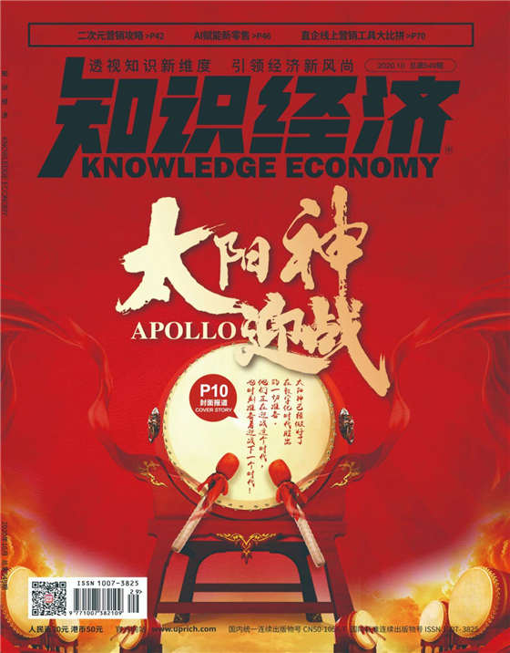 20201021171220740.jpg rId56325981603187149.jpg