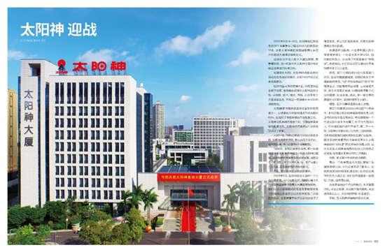 20201021171301232.jpg rId62756651603187149.jpg