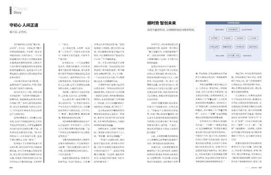 20201021171428423.jpg rId85378411603187149.jpg