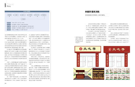 20201021171639807.jpg rId119004511603187150.jpg