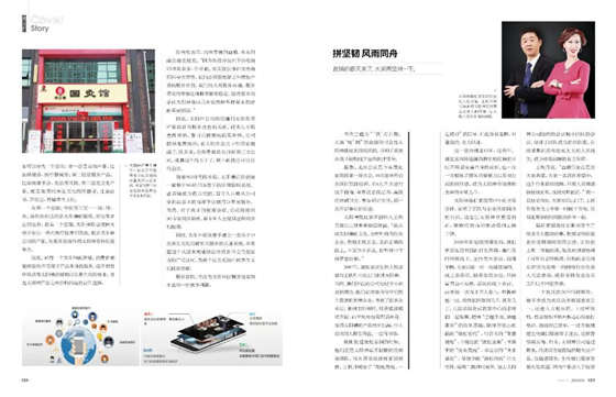 20201021171737660.jpg rId122364191603187150.jpg