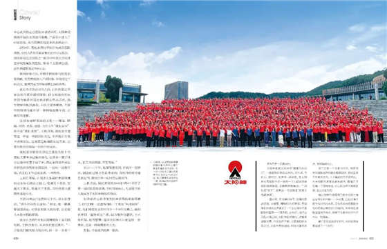 20201021171804232.jpg rId139870911603187150.jpg