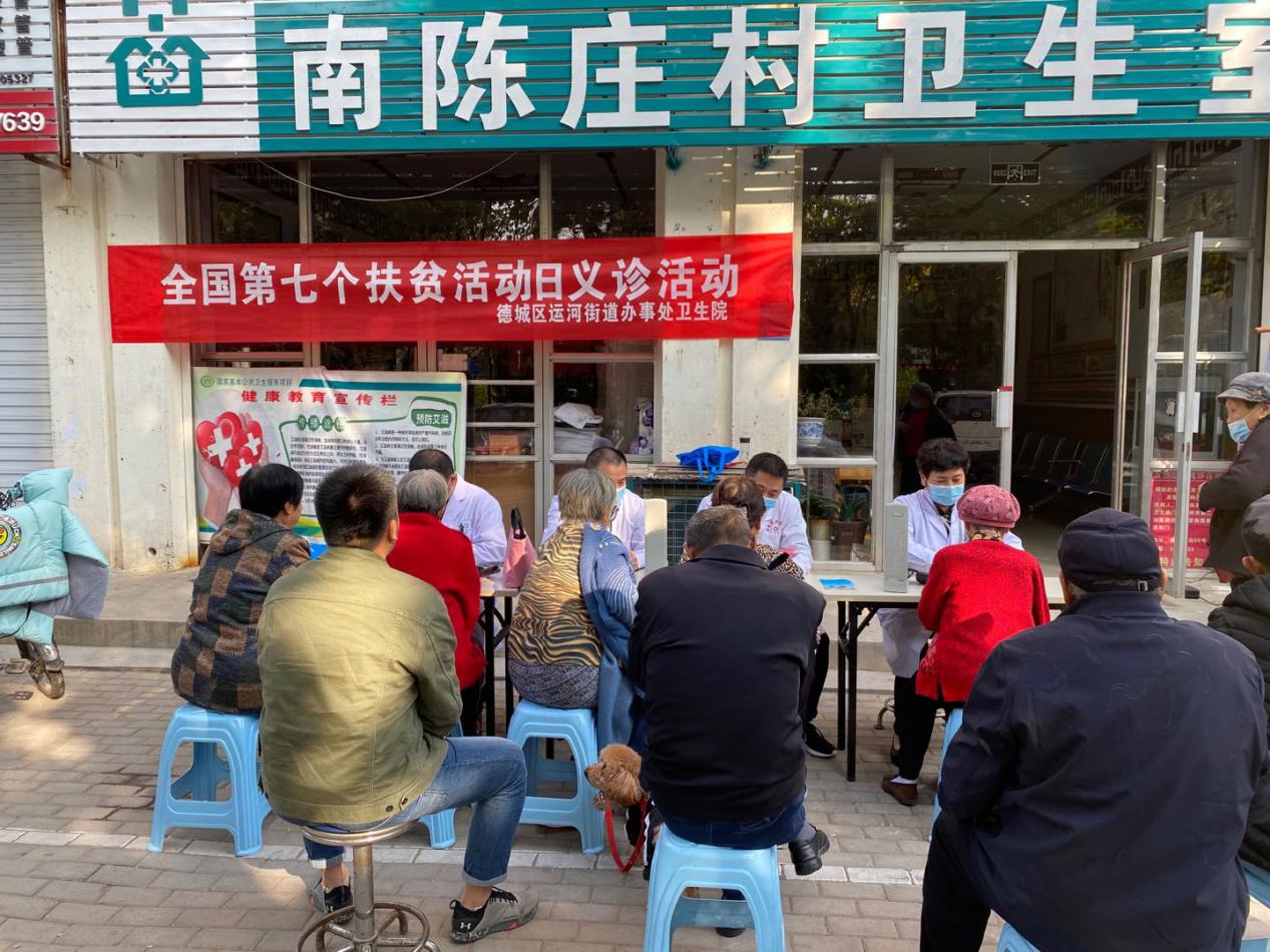 運河街道辦事處衛生院開展第七個
