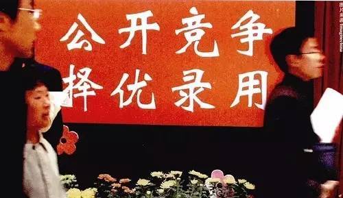 安徽省直機關公開遴選178名公務員 10月26日開始報名