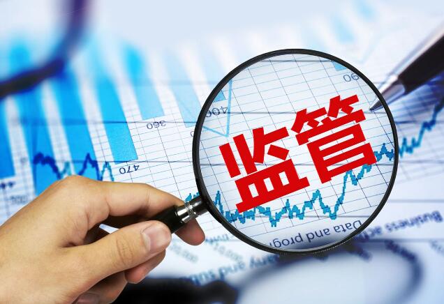 上半年機構罰金超12億元 金融監管“長牙帶刺”常態化