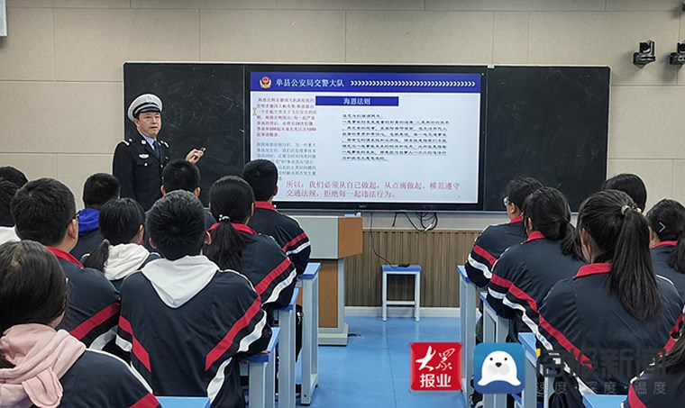 菏澤交警積極開展秋季道路交通安全宣傳“七進”活動