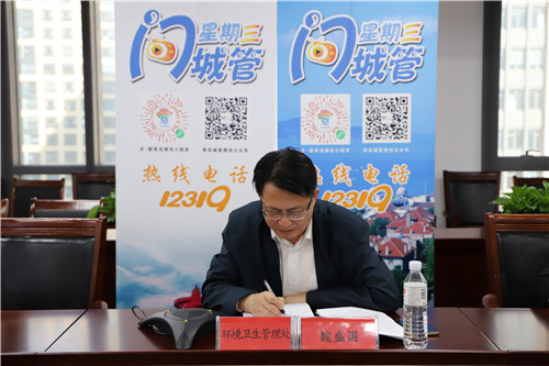 青島市城市管理局道路清掃保潔：我用心清掃保潔 您感受方便溫馨